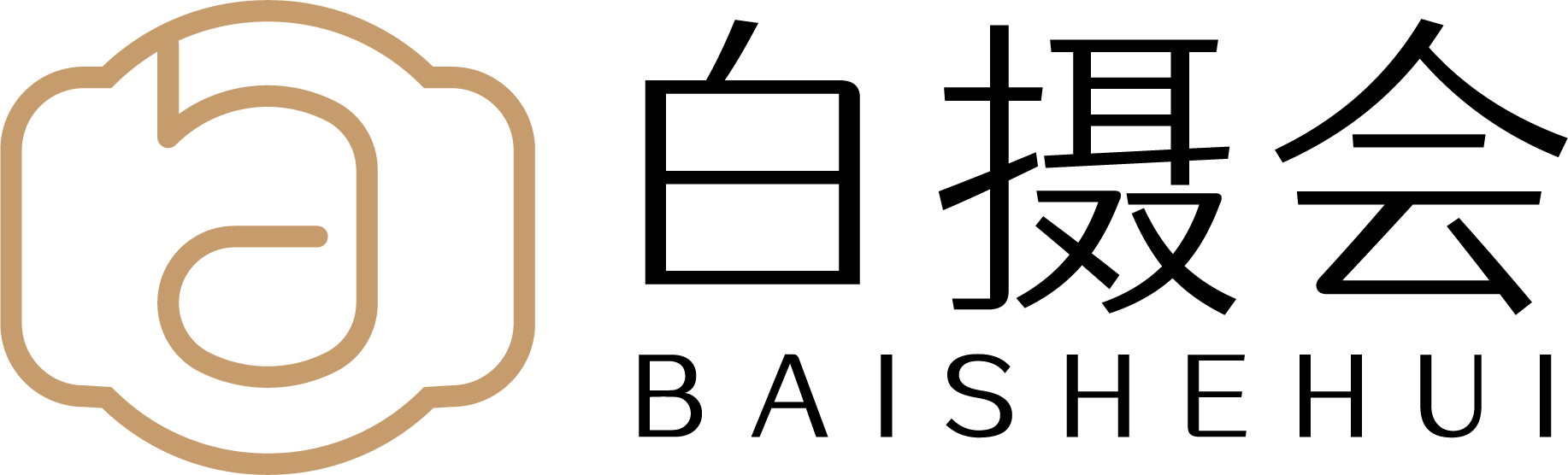 白摄会 BSH Media 商业云摄影