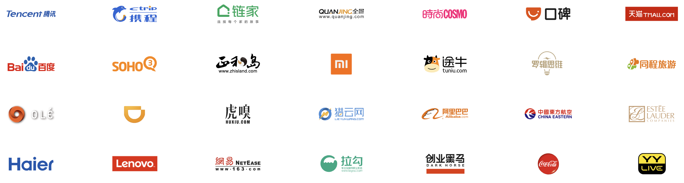 商业客户品牌 Logo 墙